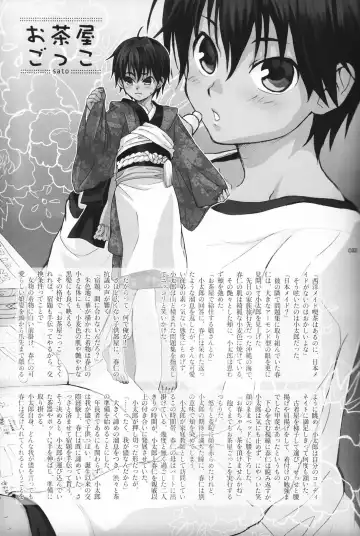 Shounen Iro Zukan 5 ~Shoujosou 2~ Fhentai - Page 32