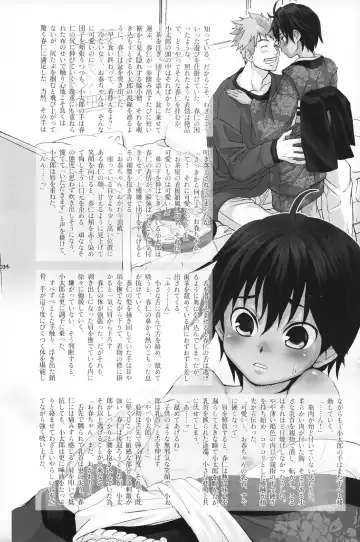 Shounen Iro Zukan 5 ~Shoujosou 2~ Fhentai - Page 33