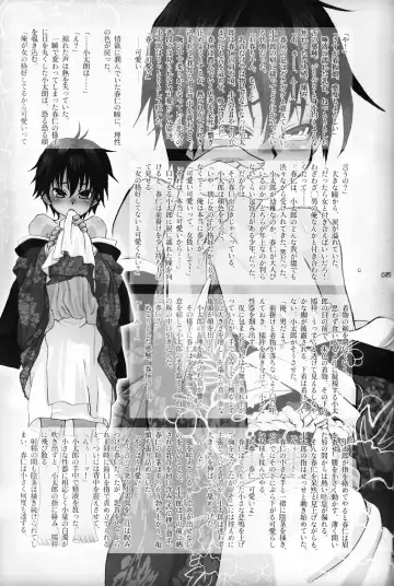 Shounen Iro Zukan 5 ~Shoujosou 2~ Fhentai - Page 34