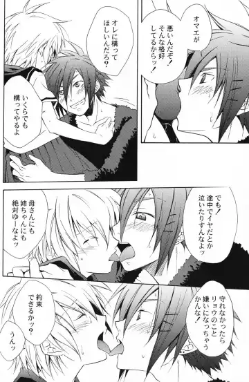 Shounen Iro Zukan 5 ~Shoujosou 2~ Fhentai - Page 41