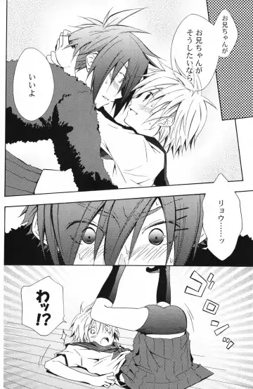 Shounen Iro Zukan 5 ~Shoujosou 2~ Fhentai - Page 45