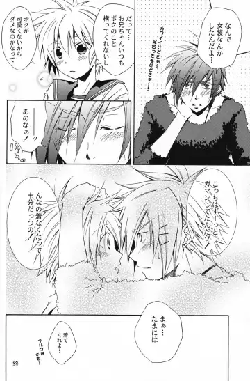 Shounen Iro Zukan 5 ~Shoujosou 2~ Fhentai - Page 49