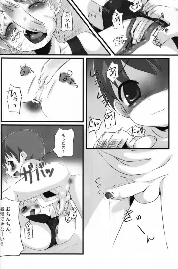 Shounen Iro Zukan 5 ~Shoujosou 2~ Fhentai - Page 63