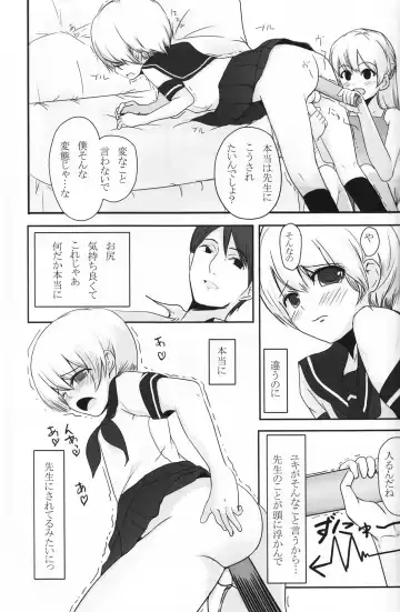 Shounen Iro Zukan 5 ~Shoujosou 2~ Fhentai - Page 78