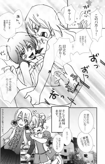 Shounen Iro Zukan 5 ~Shoujosou 2~ Fhentai - Page 91