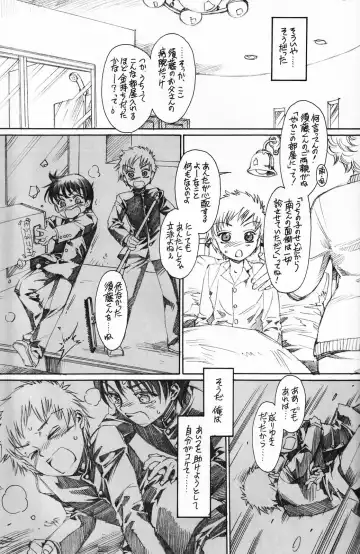 Shounen Iro Zukan 5 ~Shoujosou 2~ Fhentai - Page 98