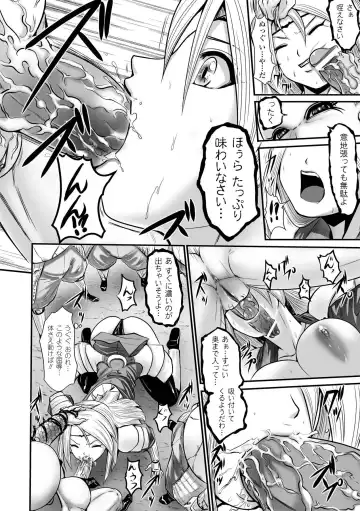 [Souryuu] DOWN LIMIT Fhentai.net - Page 38