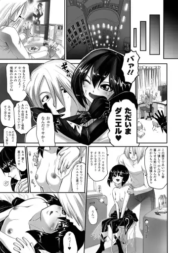 [Souryuu] DOWN LIMIT Fhentai.net - Page 55