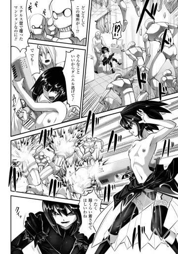 [Souryuu] DOWN LIMIT Fhentai.net - Page 56