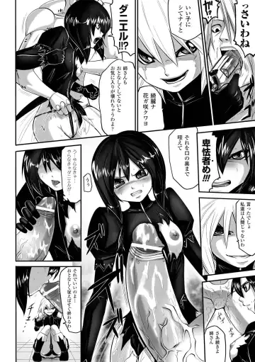 [Souryuu] DOWN LIMIT Fhentai.net - Page 65