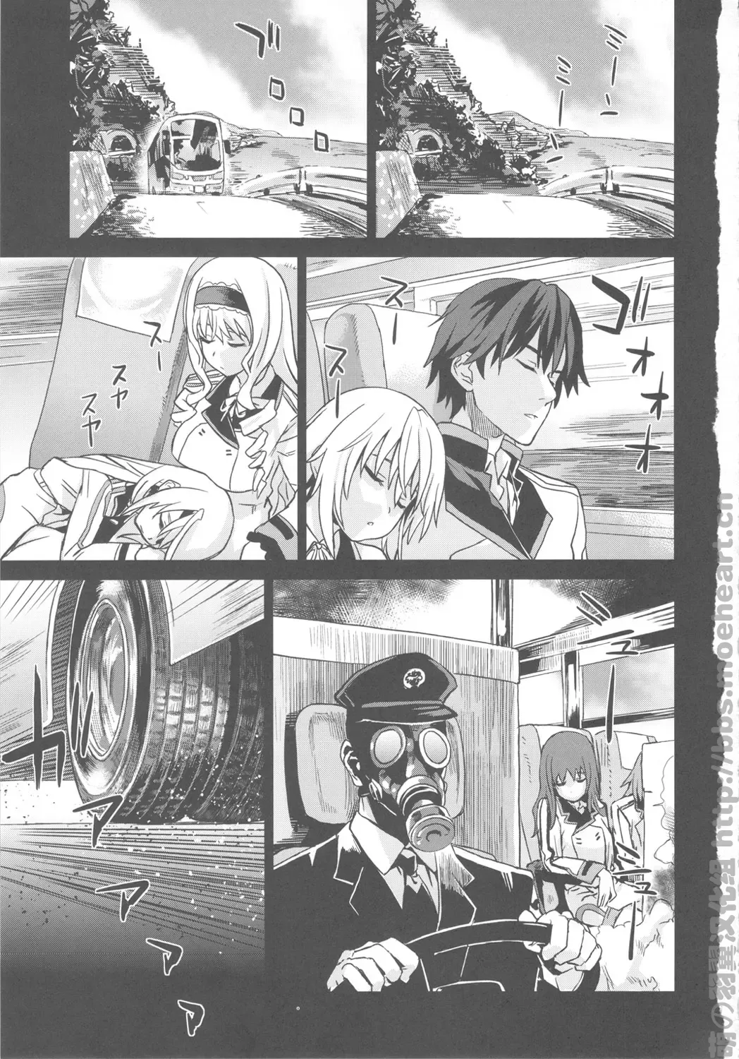 [Asanagi] Victim Girls 11 TEARY RED EYES Fhentai - Page 3