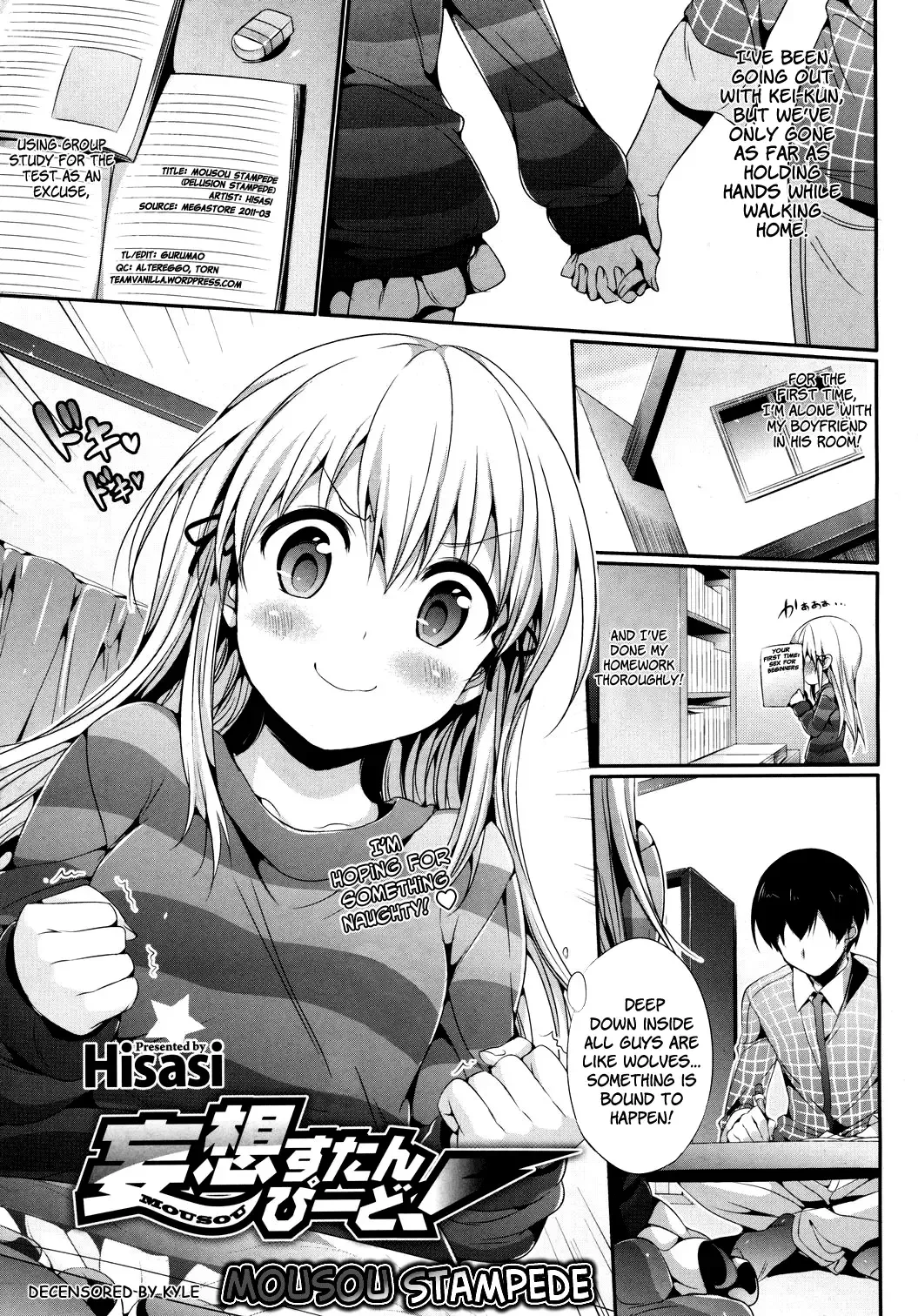 [Hisasi] Mousou Stampede! (decensored) Fhentai - Page 1