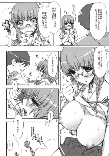 [Ed] Mao-nee no Heya de wa Megane ni Tsukekaeru Eroi hon Fhentai.net - Page 9