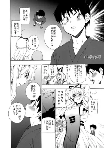 [Kanzume] Love Connection Fhentai - Page 5