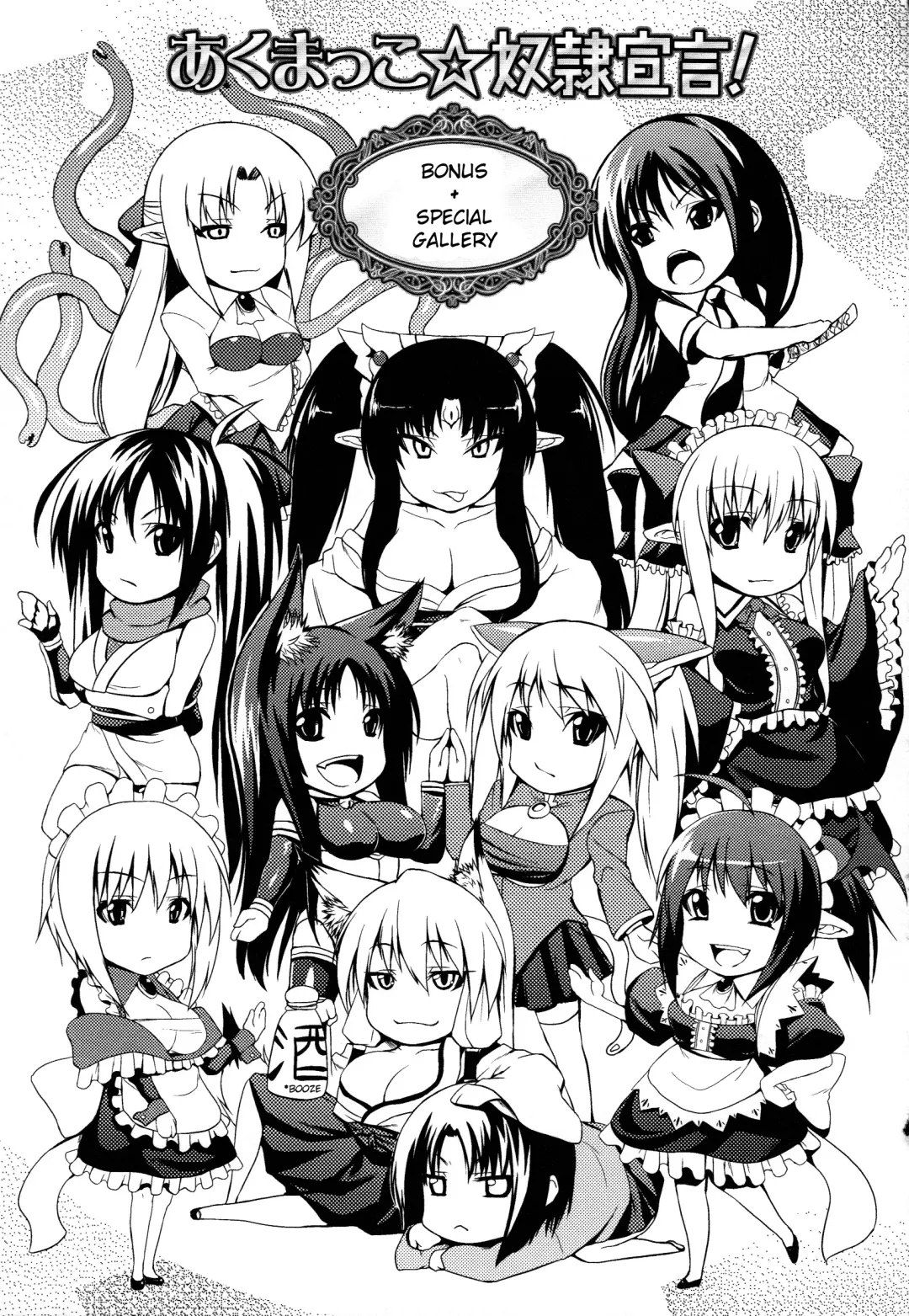 [Somejima] Demon Girls are My Slaves Fhentai - Page 155