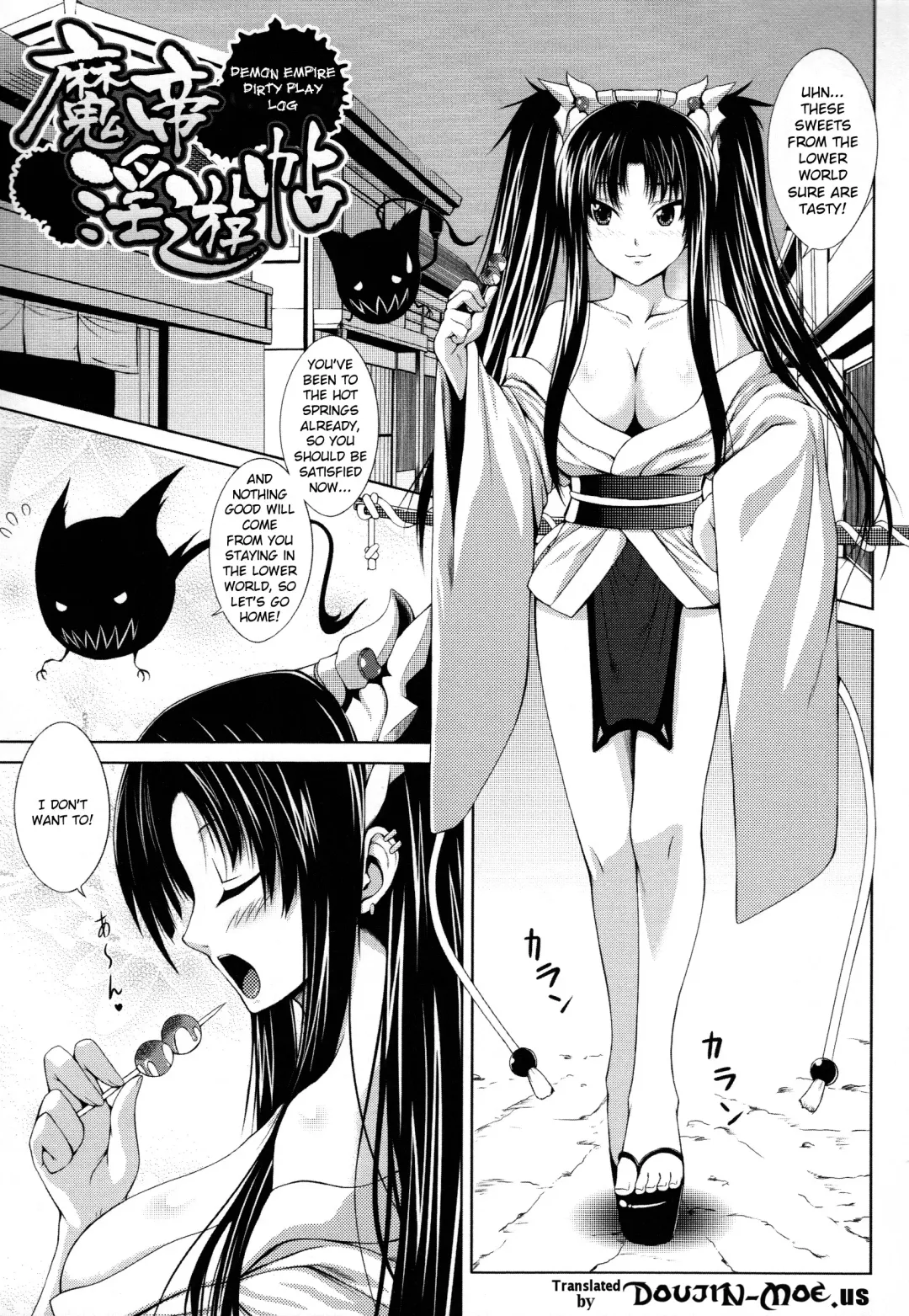 [Somejima] Demon Girls are My Slaves Fhentai - Page 43