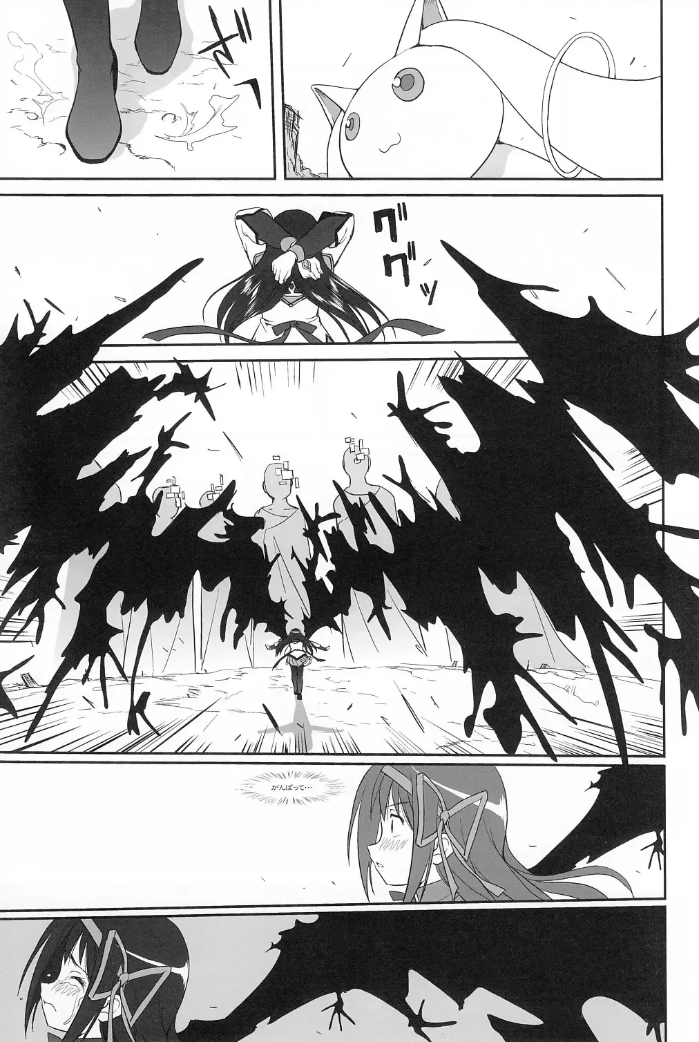 [Tk] Tonari no Ie no Mahou Shoujo - The magical girl next door Fhentai.net - Page 66