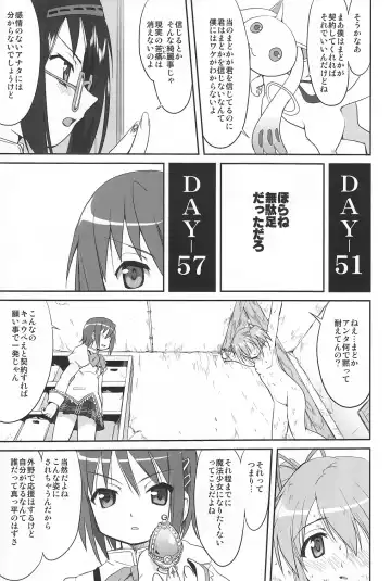 [Tk] Tonari no Ie no Mahou Shoujo - The magical girl next door Fhentai.net - Page 38