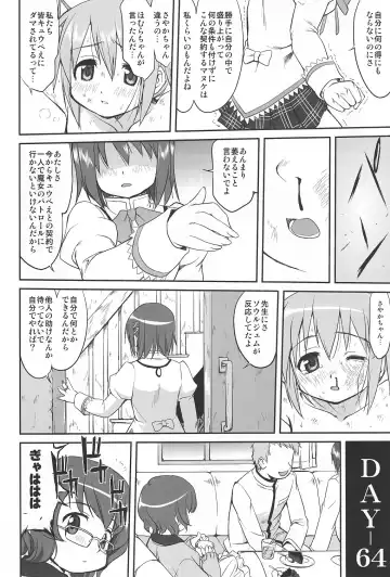 [Tk] Tonari no Ie no Mahou Shoujo - The magical girl next door Fhentai.net - Page 39