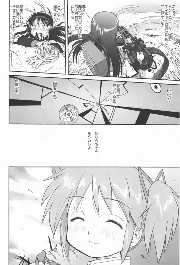 [Tk] Tonari no Ie no Mahou Shoujo - The magical girl next door Fhentai.net - Page 59