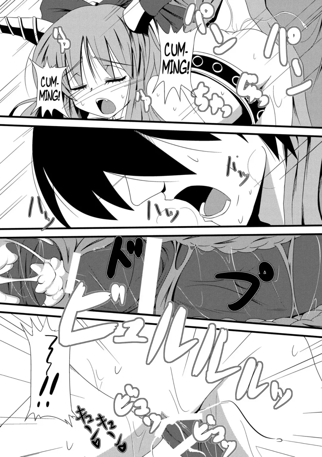 [Doburocky] Oni Masturbation Fhentai - Page 17