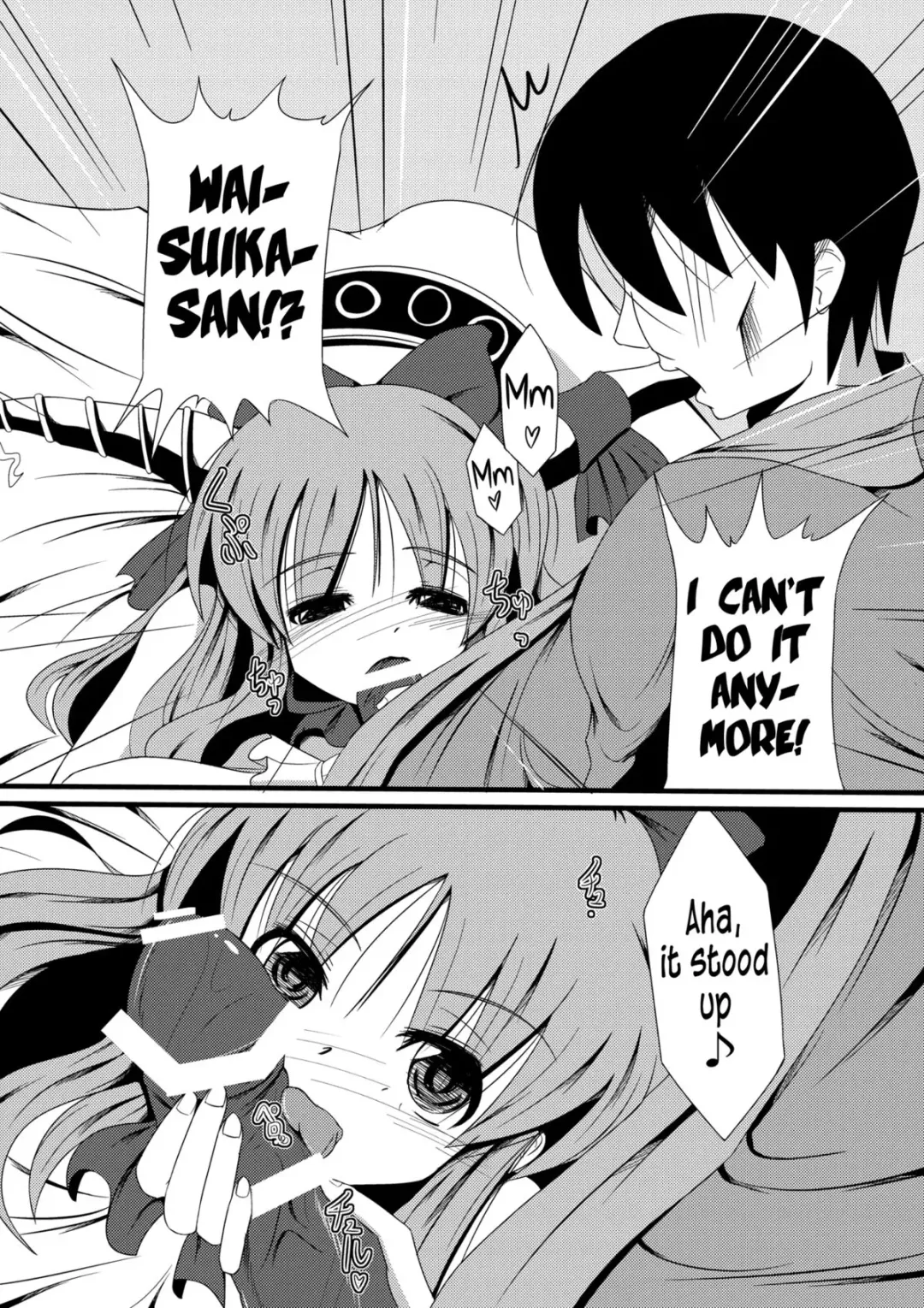 [Doburocky] Oni Masturbation Fhentai - Page 20