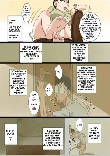 Shin Mama o Netoru ze! Fhentai.net - Page 4