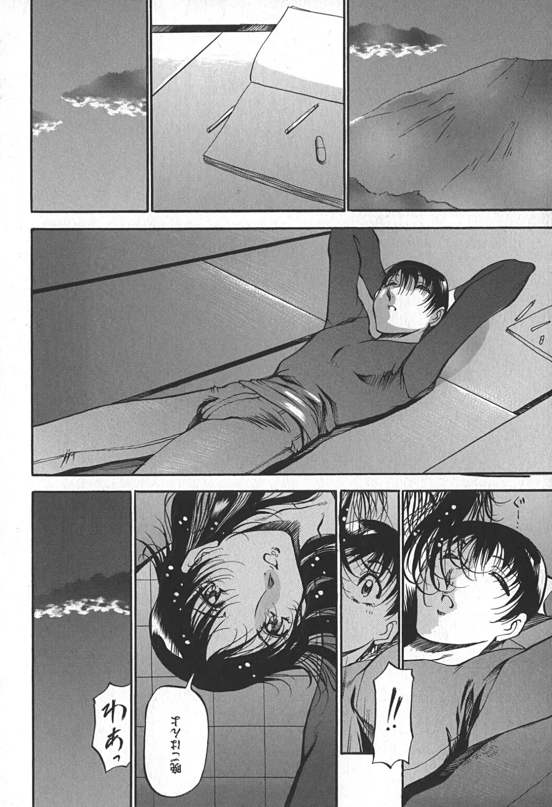 [Azuki Kurenai] Enjuku no Utage ~Shigure no Yado~ Fhentai - Page 106