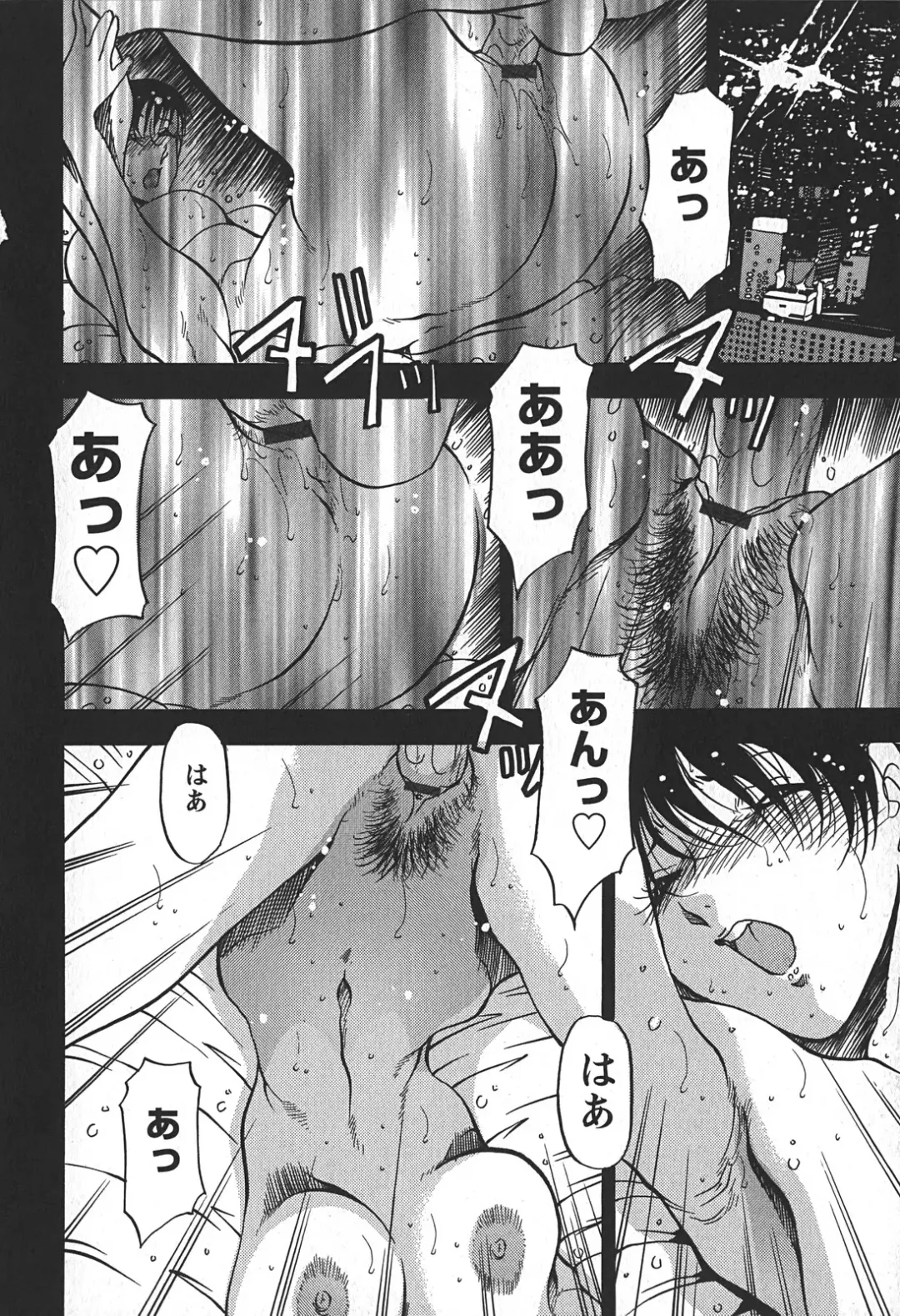 [Azuki Kurenai] Enjuku no Utage ~Shigure no Yado~ Fhentai - Page 180