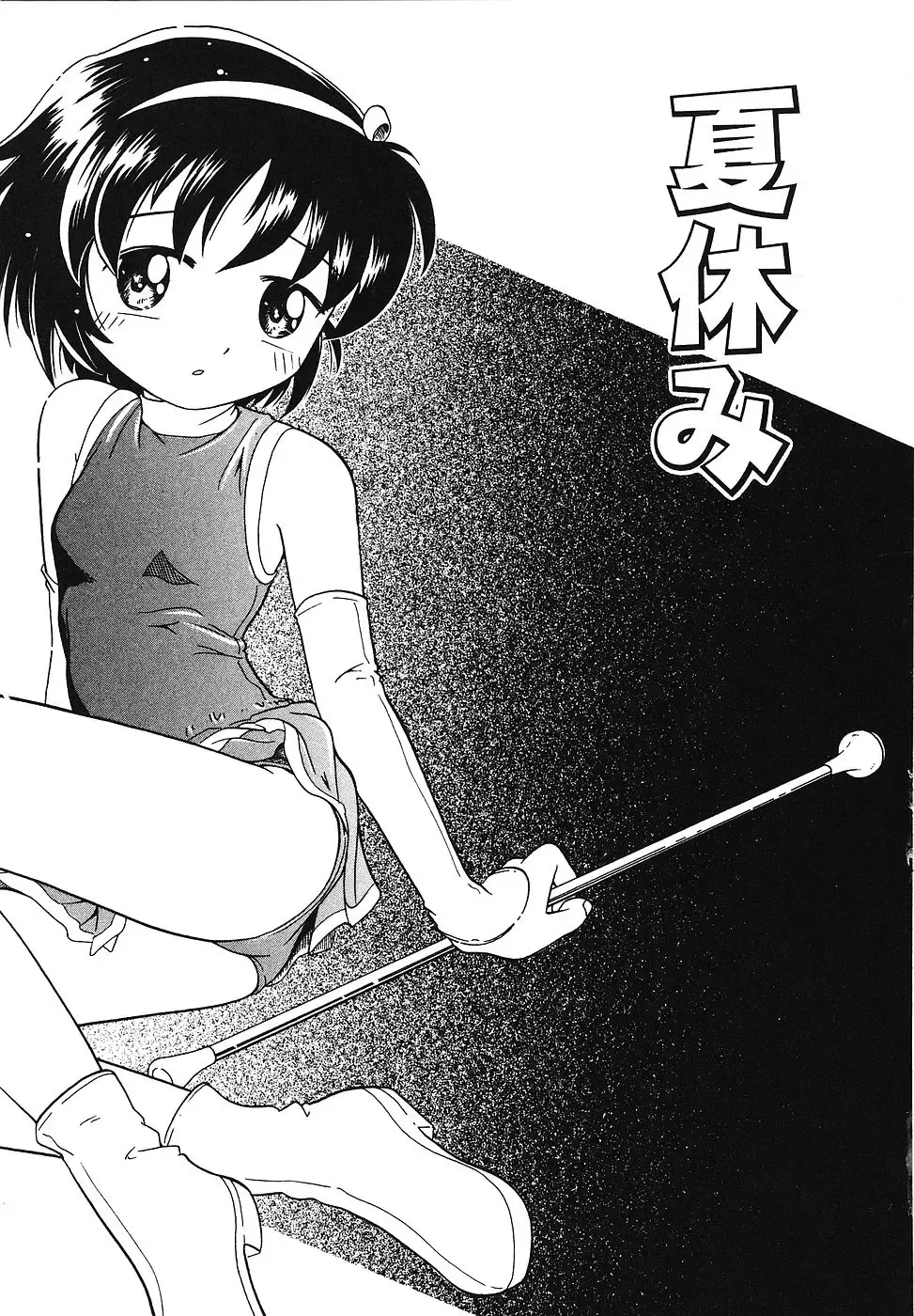 [Hoshino Fuuta] Tennen Youeki ~The Natural Lolita Liquid~ Fhentai - Page 10