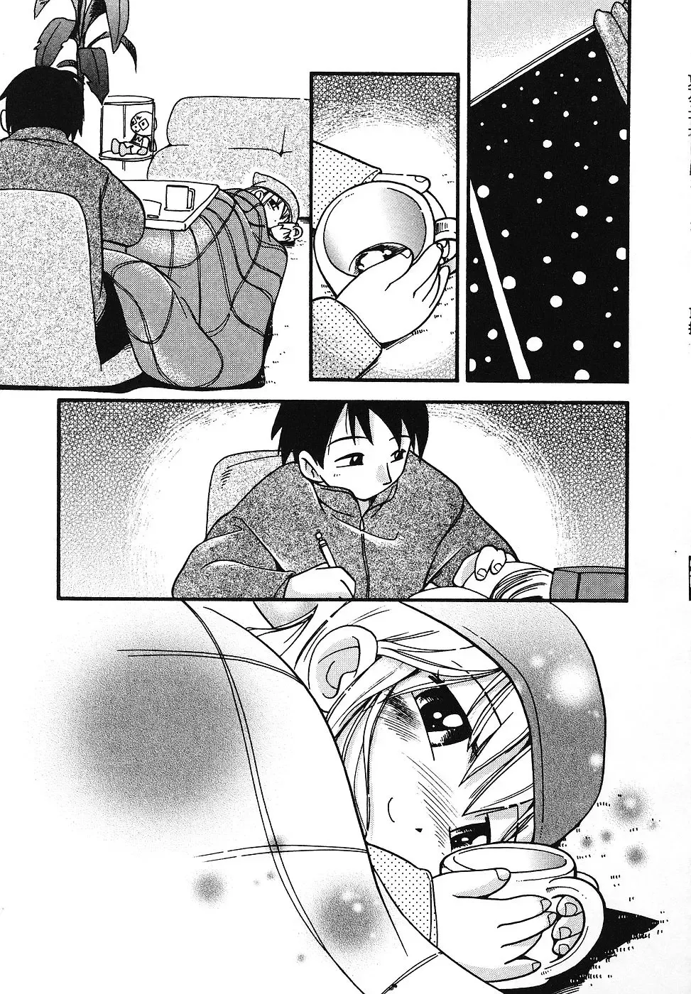 [Hoshino Fuuta] Tennen Youeki ~The Natural Lolita Liquid~ Fhentai - Page 152