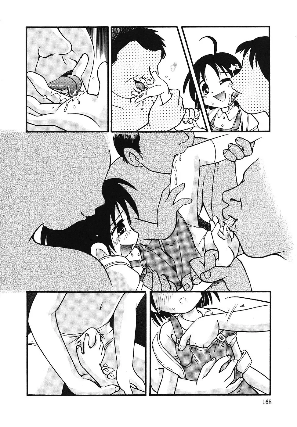 [Hoshino Fuuta] Tennen Youeki ~The Natural Lolita Liquid~ Fhentai - Page 169