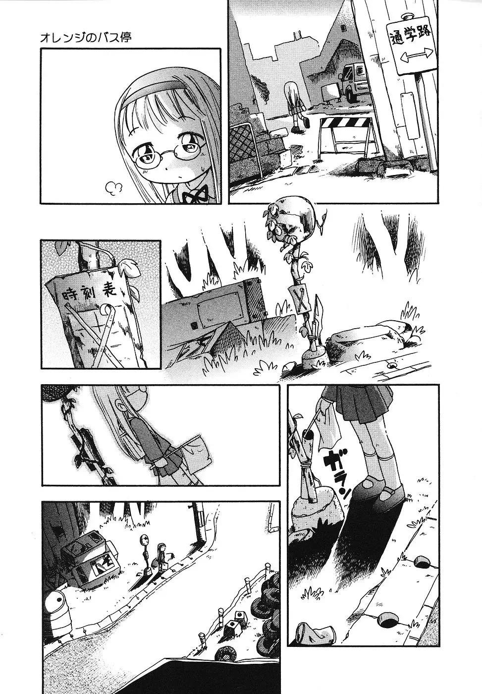 [Hoshino Fuuta] Tennen Youeki ~The Natural Lolita Liquid~ Fhentai - Page 182