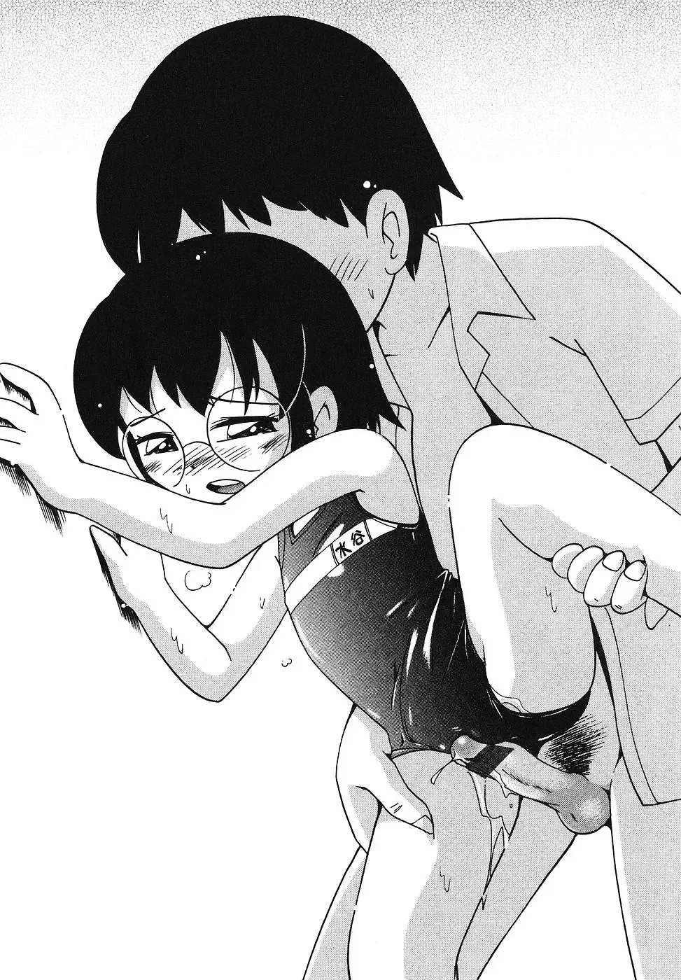 [Hoshino Fuuta] Tennen Youeki ~The Natural Lolita Liquid~ Fhentai - Page 67