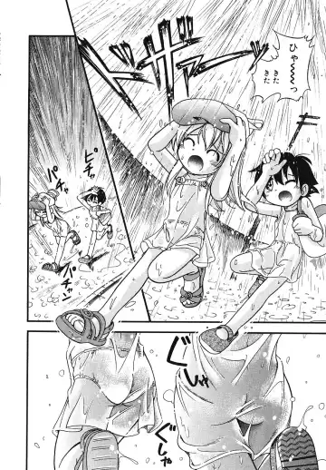 [Hoshino Fuuta] Tennen Youeki ~The Natural Lolita Liquid~ Fhentai - Page 103