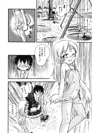 [Hoshino Fuuta] Tennen Youeki ~The Natural Lolita Liquid~ Fhentai - Page 105