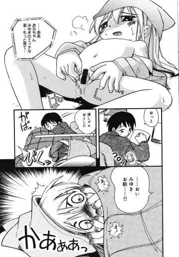 [Hoshino Fuuta] Tennen Youeki ~The Natural Lolita Liquid~ Fhentai - Page 158