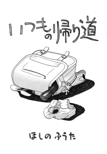 [Hoshino Fuuta] Tennen Youeki ~The Natural Lolita Liquid~ Fhentai - Page 164