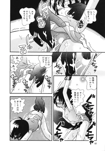 [Hoshino Fuuta] Tennen Youeki ~The Natural Lolita Liquid~ Fhentai - Page 49