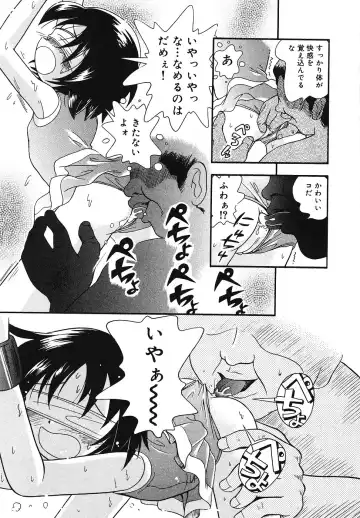 [Hoshino Fuuta] Tennen Youeki ~The Natural Lolita Liquid~ Fhentai - Page 52