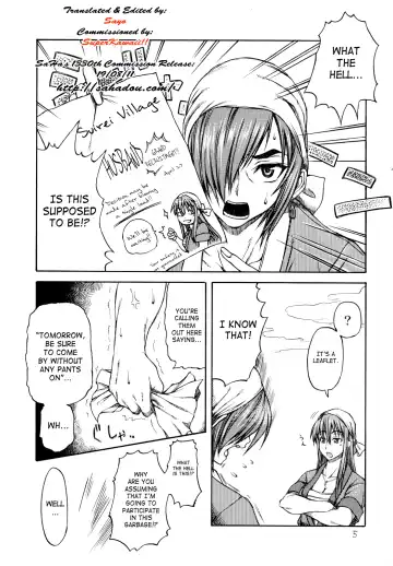 [Buchou Chinke] Haijo DS Chou 2 Fhentai.net - Page 4