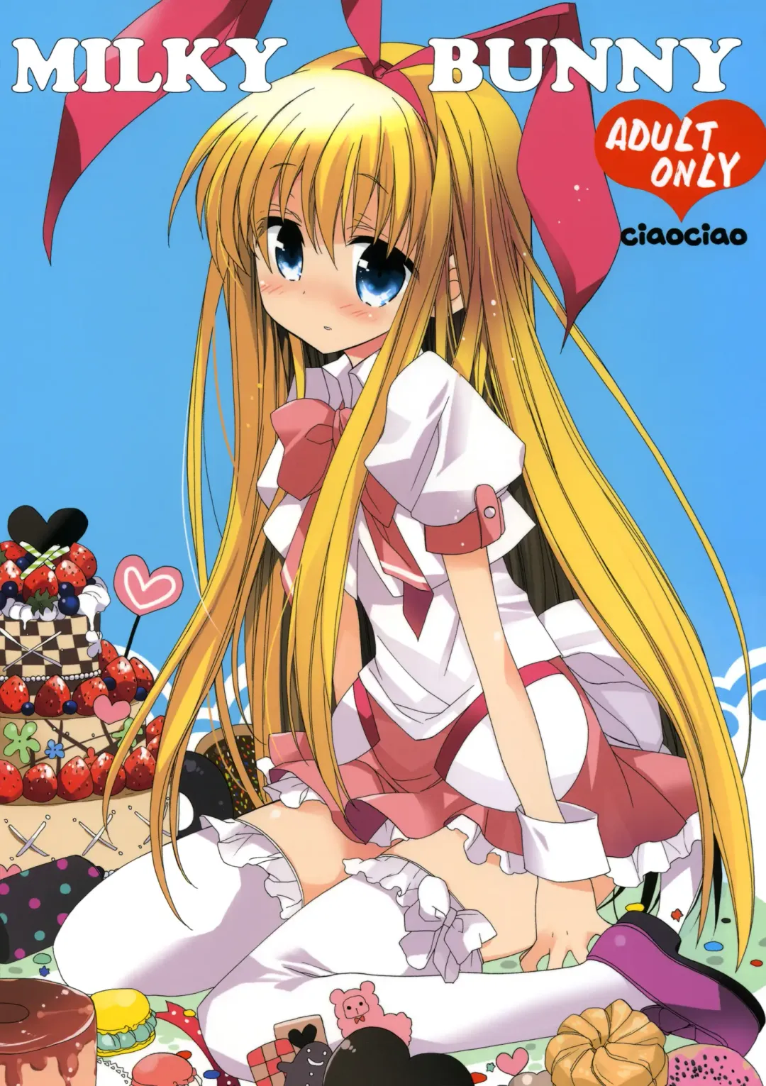 [Araki Kanao] MILKY BUNNY Fhentai - Page 1