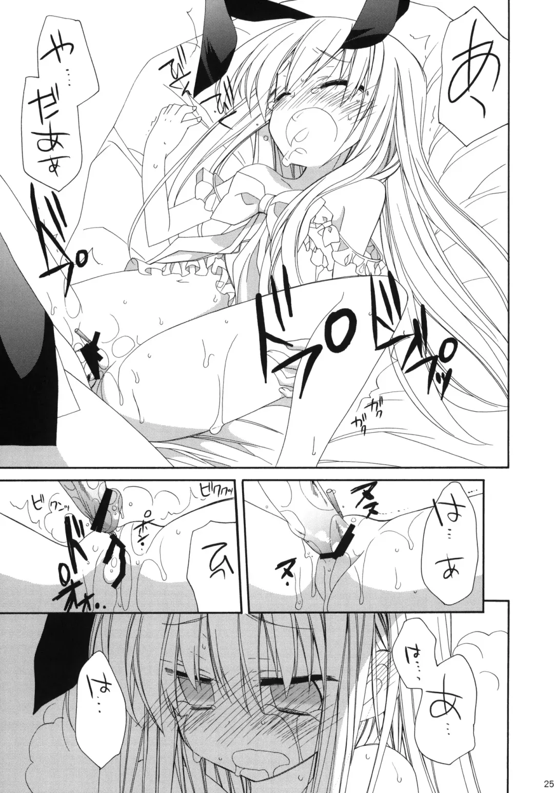 [Araki Kanao] MILKY BUNNY Fhentai - Page 24