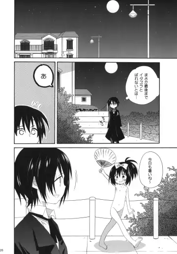 [Araki Kanao] MILKY BUNNY Fhentai - Page 25