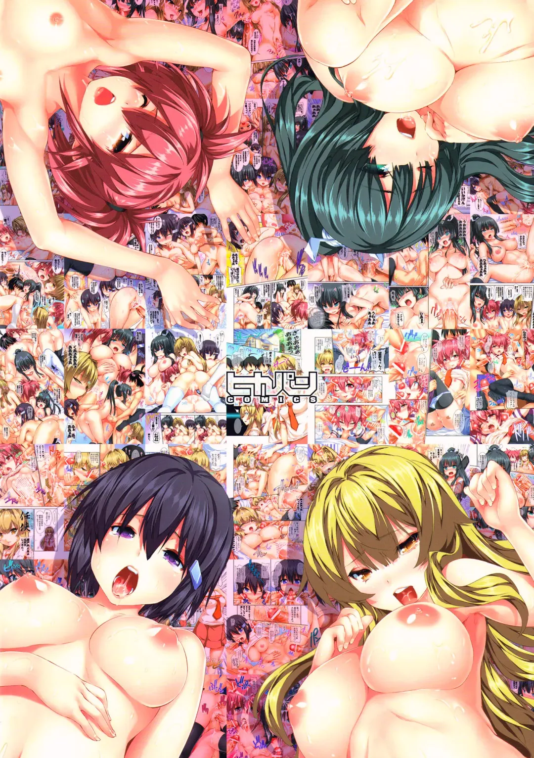 [Tosh] Nayamashi Quartet 1 & 2 Full Color Soushuuhen Fhentai - Page 39