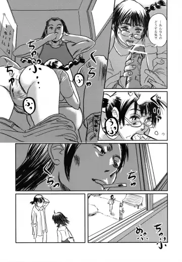 [Mashiraga Aki] Musa Fhentai - Page 17