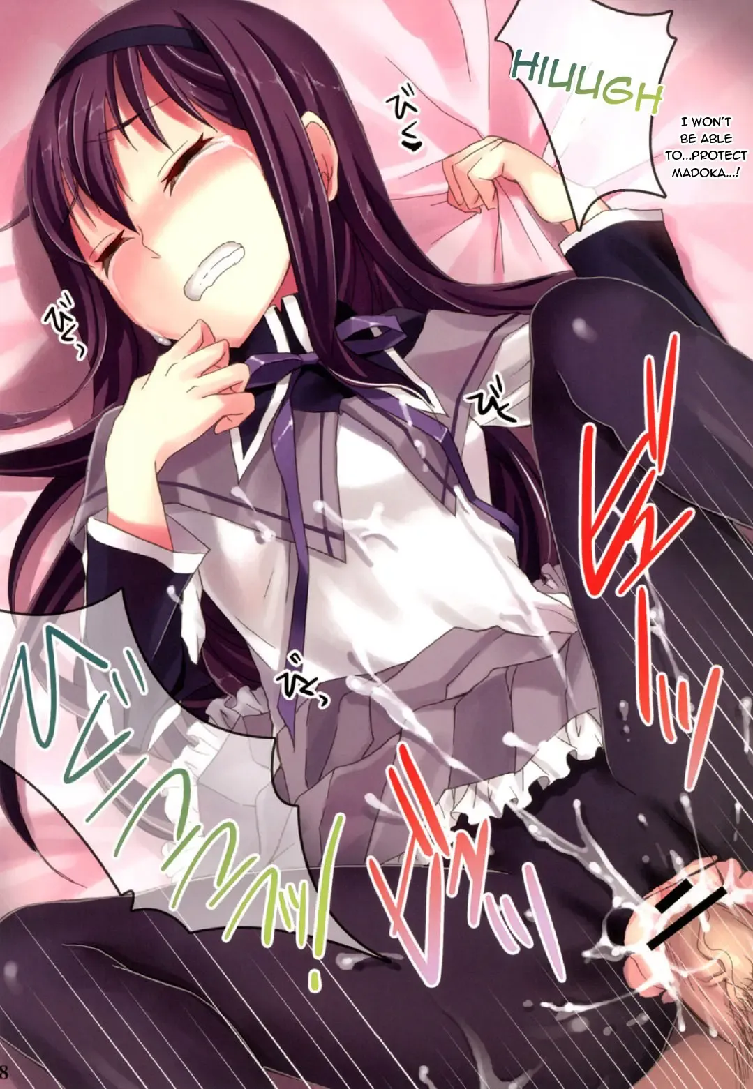 [Otabe Sakura] Mahou Fuuzoku Deli heal Magica 3 Fhentai - Page 18