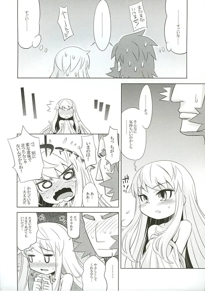 [Minami Star] Sekaiju no Anone 3 Fhentai.net - Page 31