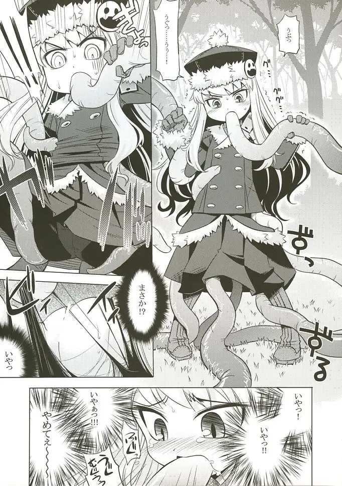 [Minami Star] Sekaiju no Anone 3 Fhentai.net - Page 6