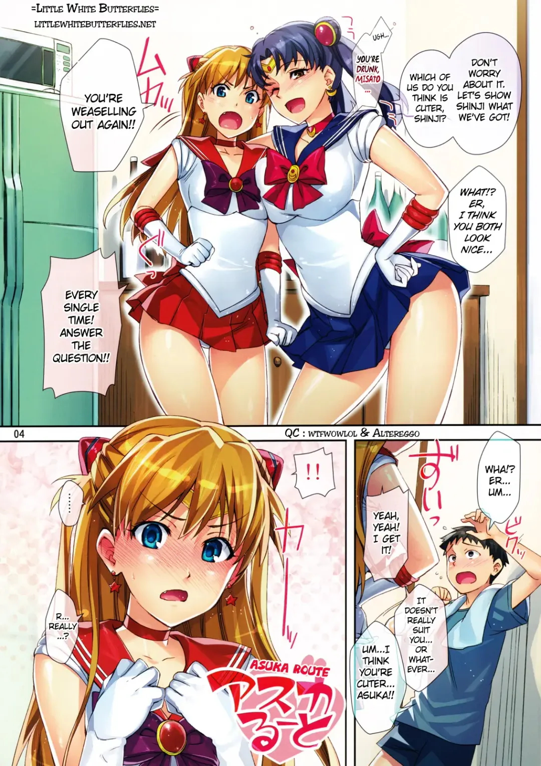 [Otsumami - Redrop] Asuka Route Fhentai.net - Page 4